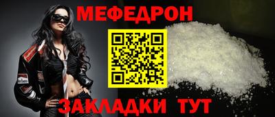 индика Усть-Джегута
