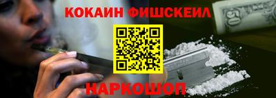 ALPHA-PVP Уссурийск