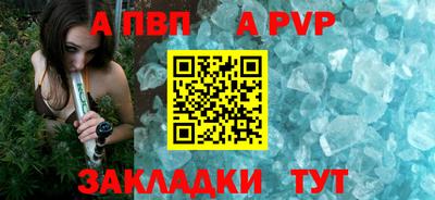 ALPHA-PVP Уссурийск