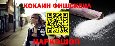 ALPHA-PVP Уссурийск