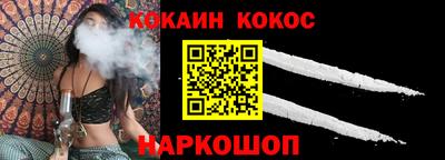 индика Усть-Джегута