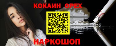 ALPHA-PVP Уссурийск