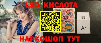 ALPHA-PVP Уссурийск