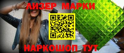 бошки Усть-Илимск