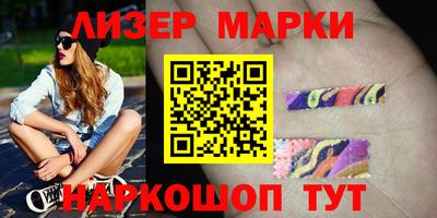 бошки Усть-Илимск