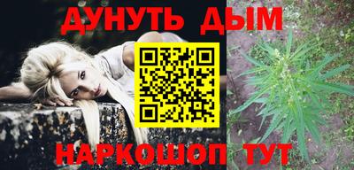 бошки Усть-Илимск