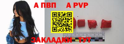 бошки Усть-Илимск