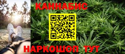 бошки Усть-Илимск