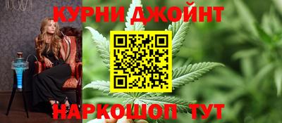 ALPHA-PVP Уссурийск
