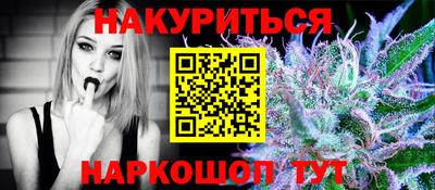 бошки Усть-Илимск