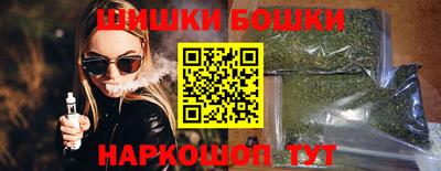 индика Усть-Джегута