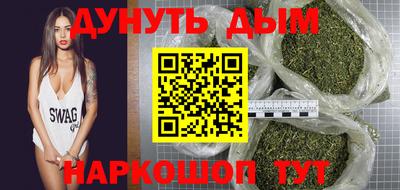 ALPHA-PVP Уссурийск