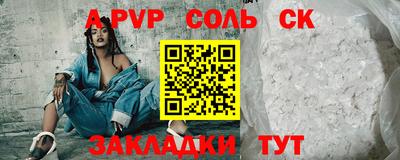 индика Усть-Джегута
