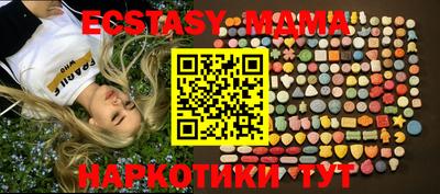 бошки Усть-Илимск