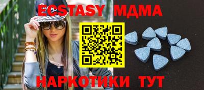 бошки Усть-Илимск