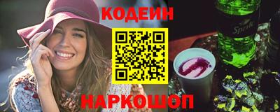 бошки Усть-Илимск