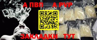 бошки Усть-Илимск