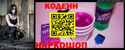 бошки Усть-Илимск