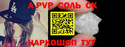 бошки Усть-Илимск