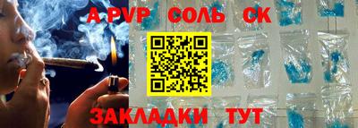 бошки Усть-Илимск