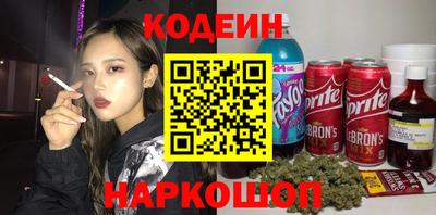 бошки Усть-Илимск