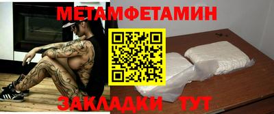 бошки Усть-Илимск