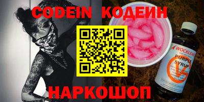 ALPHA-PVP Уссурийск