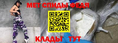ALPHA-PVP Уссурийск