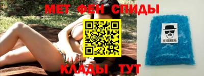 бошки Усть-Илимск