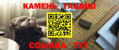 индика Усть-Джегута