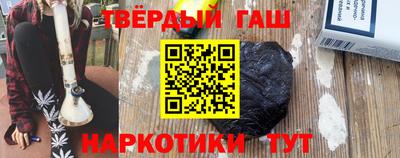 индика Усть-Джегута