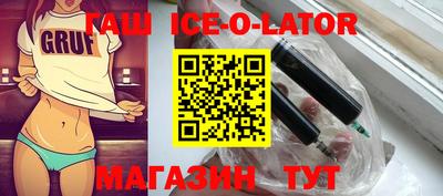 бошки Усть-Илимск