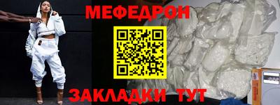 бошки Усть-Илимск