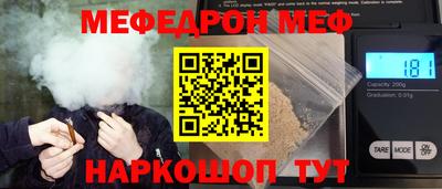 индика Усть-Джегута