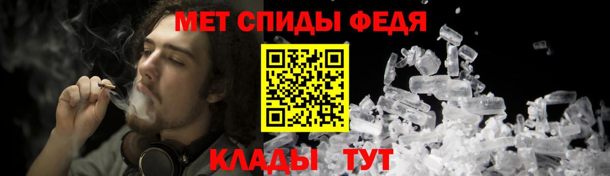 Холмск  Метамфетамин кристалл  Метамфетамин кристалл  Вход с VPN 