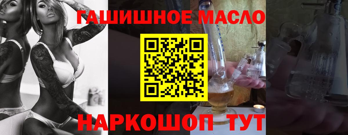 ТГК концентрат Холмск