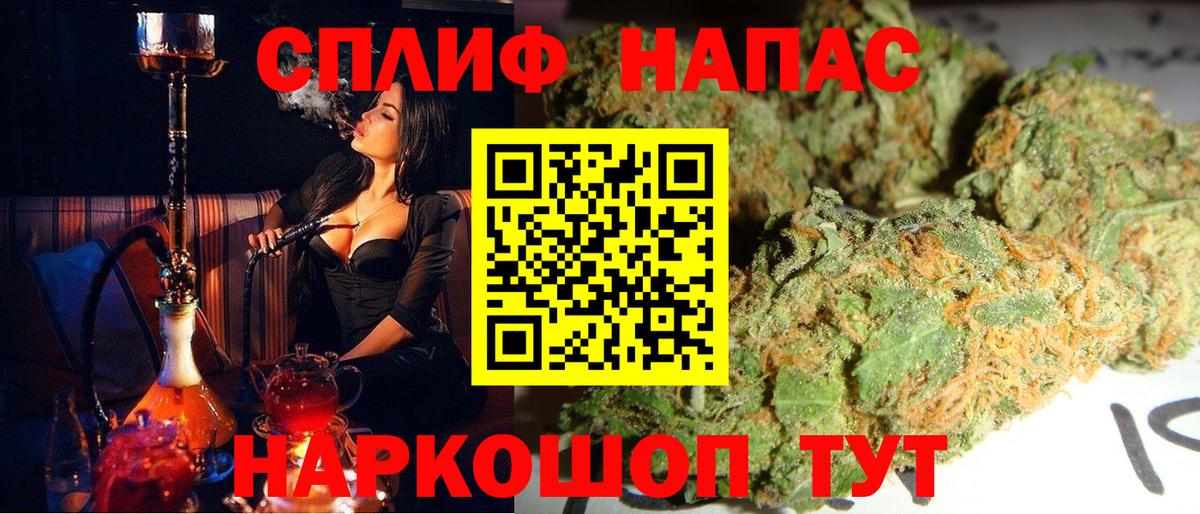 Бошки Шишки AK-47  Конопля THC 21%  Вход с VPN  Холмск  МАРИХУАНА план  Бошки марихуана LSD WEED 